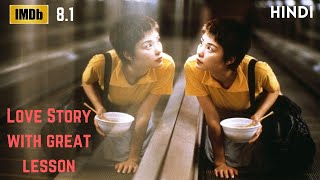 Chungking Express 1994 Romantic Movie Explained in Hindi [upl. by Amanda]