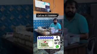 sell rare currency in biggest numismatic exhibition or old coins and note show 2024 📲 सीधा फोन करो [upl. by Nimajaneb]