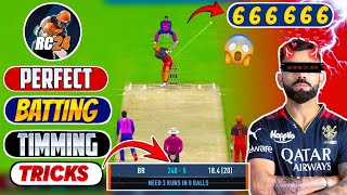 Real Cricket 24 Batting Tips  Real Cricket 24 Perfect Batting Timing Trick  How to Hit Six in RC24 [upl. by Nitsur]