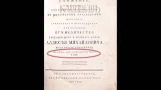 Вернём себе наш календарь От сотворения мира в звёздном храме [upl. by Shaer]