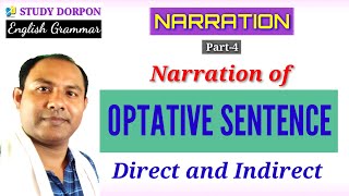 Narration  Narration of Optative Sentence  Direct and Indirect Speech  STUDY DORPON [upl. by Llenehc314]