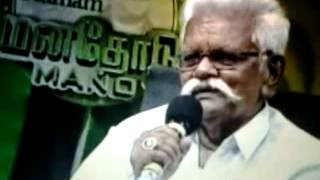 Pulavar Pulamaipithan on Thenpandi Cheemaiyile song from Nayagan [upl. by Lois684]