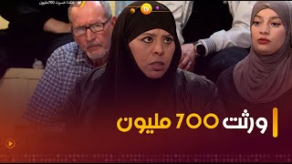 استناها حتى ورثت 700 مليون وطلب يدها للزواج عرفيا ليتمكن من تنفيذ خططه 😰😱 [upl. by Nosauq]