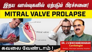 இதய வால்வுகளில் ஏற்படும் பிரச்சனை  Mitral Valve Prolapse  Dr JS Bhuvaneswaran [upl. by Suhcnip]