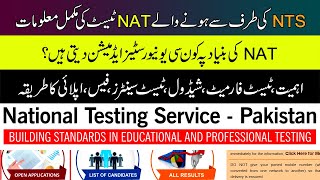 Complete Information about NTSNAT National Aptitude Test  Format Schedule Apply amp Universities [upl. by Crescentia]