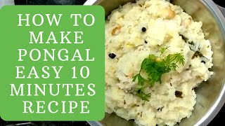 Pongali in Telugu  Simple Recipes  Katte Pongali  Ven Pongal  Breakfast Ideas Indian [upl. by Lerej685]