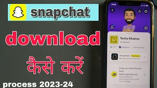 how to download snapchat 2023 24  funciraachannel [upl. by Geis923]