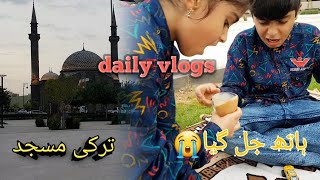 Madina Munawarah II Madina vlogs II chota youtuber II Measra youtuber II Masjid turki II [upl. by Sherrie]