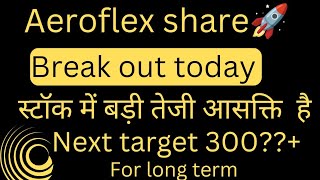 Aeroflex share latest news today 🔥 Aeroflex share break out today 🚀 Aeroflex share next target 300 [upl. by Leeth]