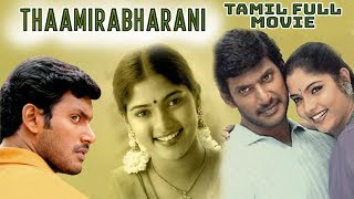 Thaamirabharani  Tamil Full Movie  Vishal  Prabhu  Muktha  Nadhiya  Nassar [upl. by Berenice]