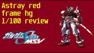 ASTRAY RED FRAME NG 1100 REVIEW [upl. by Baskett]