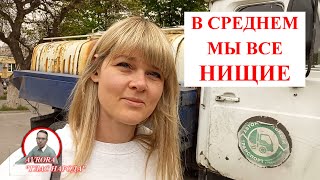 РЕАКЦИЯ ЛЮДЕЙ НА СЛОВА МИШУСТИНА О СРЕДНЕЙ ЗАРПЛАТЕ В РОССИИ ОПРОС 2024 [upl. by Gretel]