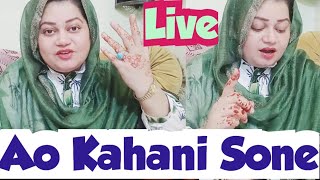 Maa Bap Ki Di Hoi chiz Ki Ehmiyat 🤗🎁 Live [upl. by Quincy]