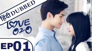 Love O2O Episode 1 Hindi Dubbed  Chinese Drama in Hindi Dubbed  K Drama Hindi [upl. by Adnalro897]