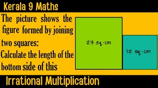 Kerala 9 Maths  Irrational Multiplication  ShibuTeaches [upl. by Augie]