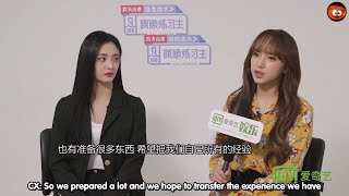 Cheng Xiao and Kyulkyung Interview About Chinese Idol producer English Sub [upl. by Adnilrev564]