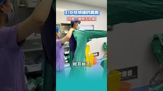 手术室 fyp trendingsong 整形手术 liposuction 腰腹环吸 belly weightloss [upl. by Arrim]