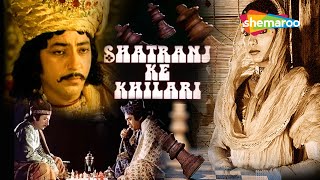 Shatranj Ke Khilari  Satyajit Ray  Sanjeev Kumar  Shabana Azmi Hindi Film [upl. by Ellimak348]