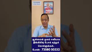 Learn English in 30 seconds through Tamil [upl. by Attelra]