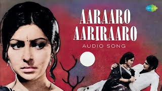 Aararo Aariraro  Audio Song  Aradhana  KJJoy  S Janaki KJ Yesudas [upl. by Marti]