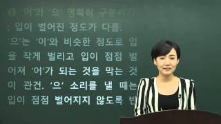 발음좋아지는법 발성연습 발음교정 아나운서 목소리 만드는 법 [upl. by Aneet]