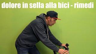 DOLORI IN SELLA ALLA BICI  FORMICOLIO ALLE MANI  ASSETTO SBAGLIATO  COME RISOLVERE [upl. by Nalon]