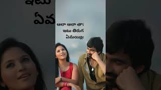 Purushothamudu Telugu Movie Now Streaming on Aha Video  RajTarun  Shorts  SriBalajiVideo [upl. by Notfa]