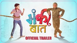 Monkey Baat Trailer  Marathi Movie  18 May [upl. by Gabbert]