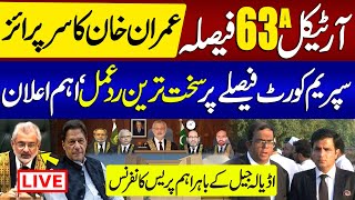 live 🔴Imran Khan Strong Reaction from Adiala Jail on Supreme Court Decision on Article 63A [upl. by Pulling718]