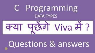 C Viva Questions  14 Best C Data Types Viva Questions amp Answers  Hindi  C Viva Voce questions [upl. by Balling]