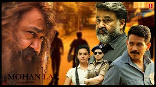 Kanal  Tamil Dubbed Movie l Padmakumar  Mohanlal  Anoop Menon  Atul Kulkarni [upl. by Andre908]