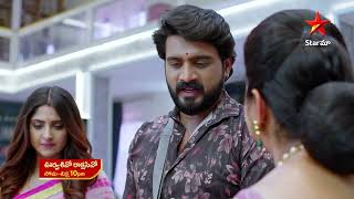 Oorvasi vo Rakshasi Vo Promo  15th May 2024  Star Maa Serials  MonFri at 10 pm  Star Maa [upl. by Gilcrest722]