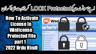 How To Activate License In Winlicense Protected File part 1 2022 Urdu Hindi Azhar Softwaer 786 [upl. by Eloc]