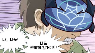 【FGO】내가 내가 얼마나 힘들게 했는데 나도 나도 꿀빨거야 [upl. by Coletta]