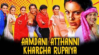 Aamdani Atthanni Kharcha Rupaiya HD Friendship Day Special Movie  Govinda Tabu [upl. by Akenehs883]