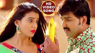 Pawan Singh अक्षरा सिंह का हिट गाना  कबुल करs हो  Akshara  Bhar Jata Dhodi  Bhojpuri Song [upl. by Ardiedak]