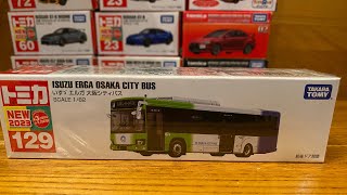 トミカ いすゞ エルガ 大阪シティバス 開封 tomica ISUZU ERGA OSAKA CITY BUS unboxing vvideo [upl. by Olympie]