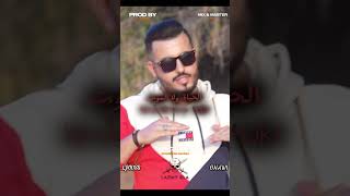 GNAWI FT LYOUSS  YA LA VIE YA LA MORT  PREALBUM ALMASSIRA explore rap music gnawi newsong [upl. by Enirehtak]