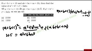 If a  b  c  15 and b  bc  ca  35 then find the value of a  3  b  3  c  3  3 3abccpo [upl. by Nwahsuq]