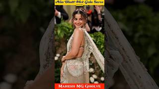 Alia Bhatt Met Gala Red Carpet Saree Fashion ❤️ MG shorts aliabhatt metgala metgalaredcarpet [upl. by Bamford309]