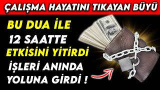 ÇALIŞMA HAYATINI TIKAYAN BÜYÜ BU DUA İLE 12 SAATTE ETKİSİNİ YİTİRDİ  İŞLERİ ANINDA YOLUNA GİRDİ [upl. by Gnurt]