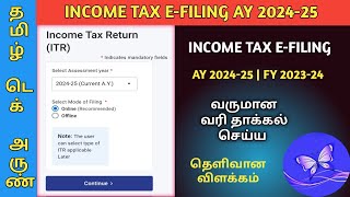 INCOME TAX RETURN FILING DETAILED EXPLANATION TAMIL AY 202425 ITR FILING ONLINE 202425 TDS REFUND [upl. by Eetak]