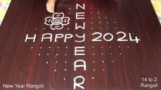 New Year Designs Muggulu 🌸 14x2 Creative New Year Rangoli 🌸 Kolam 2024 [upl. by Kesia]