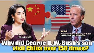 Will China and US get along｜Neil Bush son of George HW Bush on ChinaUS relations [upl. by Sadirah]