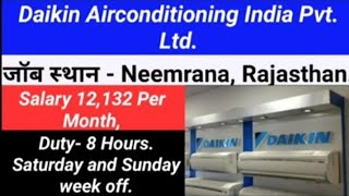 Daikin Airconditioning India private limited company Neemrana Rajasthan [upl. by Ronnholm]