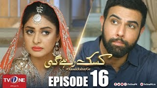 Kasak Rahay Ge  Episode 16  TV One Dramas [upl. by Riebling769]