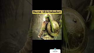 Ek pahalwan ne Hazrat Ali ke waar ajeeb Tarek se roka shortvideo history islamicshorts islam [upl. by Terr]