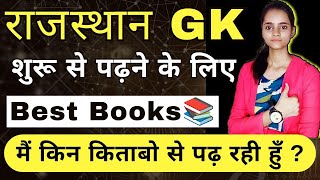 Rajasthan GK kaha se Pade  Rajasthan GK padne k liye best book and previous question rajasthangk [upl. by Eninahpets420]