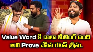 Sudigali Sudheer Top 5 Skits  Extra Jabardasth  25th January 2024 Ram PrasadNaga BabuRoja  ETV [upl. by Yenmor]