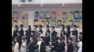 浜須賀小学校 卒業式 Hamasuka elementary school graduation ceremony [upl. by Alvie424]